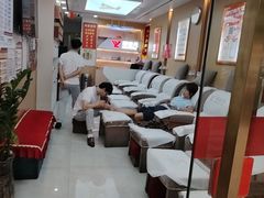 -郑远元专业修脚房(百花三路店)