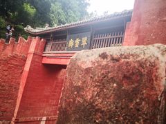 -七曲山风景区