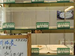 -宜众鲜肉云吞水饺