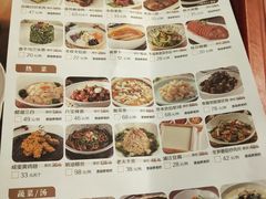菜单-丰收日·小海鲜·沪上家宴(顾村正大店)