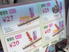 -董顺桃老长沙臭豆腐(步行街店)
