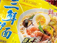 -濠轩阁特色生蚝火锅总店