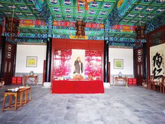 -孔府