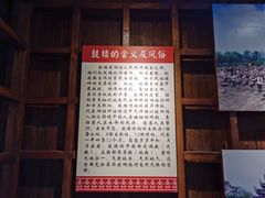 -三江鼓楼