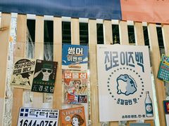 -槿Story·韩国料理(望京韩国美食城店)
