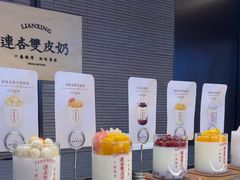 -连杏双皮奶(长沙国金店)