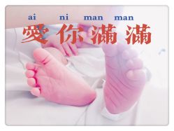 -巍阁高端月子中心(新世界店)