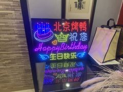 -宴天下北京烤鸭店(南桥店)