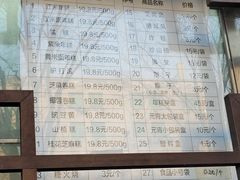 -清真·白记年糕(牛街北口店)