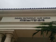 -府河摄影公园