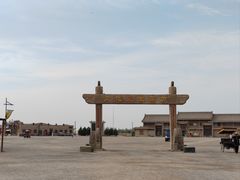 -镇北堡西部影城