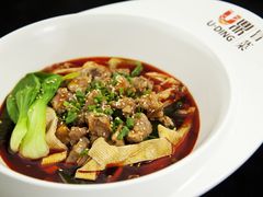 -U鼎冒菜