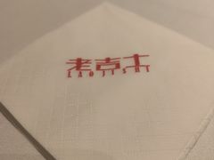 -老吉士(环贸iapm店)