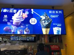 -麦当劳(城西银泰店)