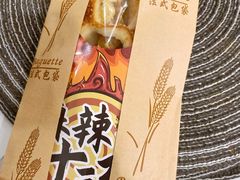 -风车面包