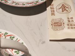 -汕头八合里海记牛肉店(清河店)
