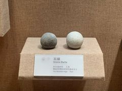 -烟台市博物馆