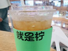 -Yes Lemon就是柠·手打柠檬茶(苏州中心一店)