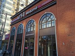 门面-味多美蛋糕(航天桥店)