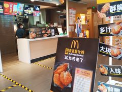 -麦当劳(河北唐山光明路餐厅)