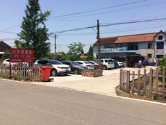 -小六农家乐(崇明西沙湿地店)