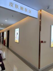 -长沙雅美医疗美容医院