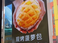 -小资太太餐厅(南岗区店)