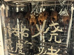 -贰醒·私房小院烧烤 (太古里店)