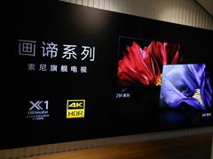-Sony Store 索尼(上海淮海中路店)