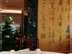 -湛江花园酒店·桃园馆