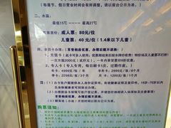 -云南恒业游泳馆