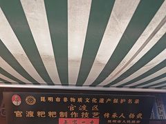 -眼镜粑粑