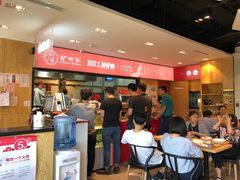 -驴世家驴肉火烧·凉皮·胡辣汤(五道口店)