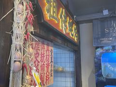 -春梅里卤鹅馆·47年老字号(中山路店)