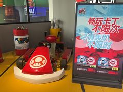 -金港秋名山·双层卡丁车场