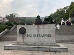 -岳麓山风景名胜区