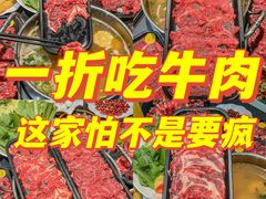 -龙湖成都上城天街