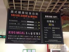 -So Lounge索兰至餐厅(蓝色港湾店)