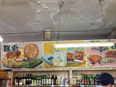-赵府街副食店