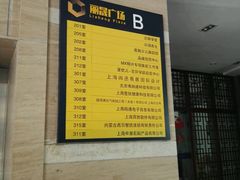 -丽晟商业广场