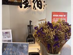 -注春·荞麦奶茶(新天地旗舰店)