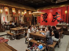 -袁山山重庆火锅(丈八北路店)
