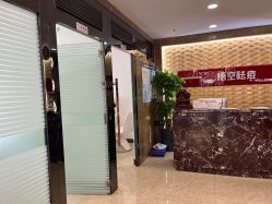 -悟空祛痘·诺奖技术专业店