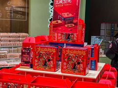 零售区-泸溪河桃酥(秦淮新街口店)