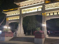 -千佛山风景名胜区