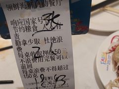 -领鲜活海鲜榴莲自助火锅(东门店)
