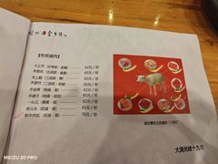 -金生隆(六铺炕店)