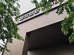 -城际上海虹桥机场酒店
