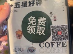 -邊渡咖啡