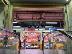 -珠光市场(文德南路)